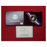 1995 Atlanta Olympics Clad Proof Half Dollar