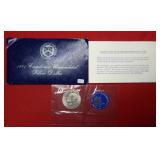 1971 Silver "Blue Ike"