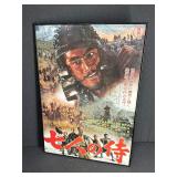 Framed Seven Samurai Movie Poster