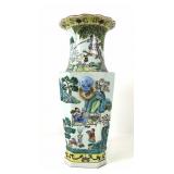Vintage Chinese Porcelain Vase