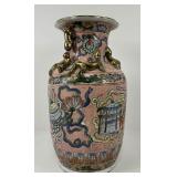 Vintage Qing Dynasty Chinese Vase