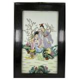 Framed Vintage Chinese Porcelain Plaque