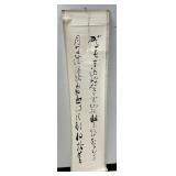 Vintage Japanese Calligraphy Hanging Scroll