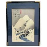 Framed Reproduction The Japanese Woodblock Print