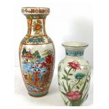 Two Chinoiserie Syle Vases