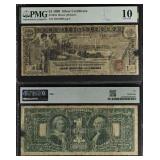 1896 $1 Educational Silver Certificate