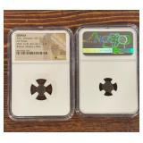Judea Biblical Widow's Mite Coin