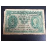 China - Hong Kong - 1 Dollar - 1951 - WPM# U/3