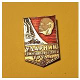 Soviet 'Shock Worker of Communist Labour'