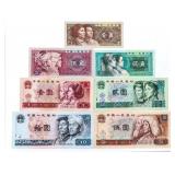 Grouping - 6 China 1980 Notes