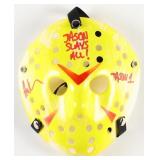 Ari Lehman Signed 'Friday the 13th' Mask Inscrib