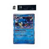 2023 Pokemon TCG SV - Pokemon 151 Japanese #130 GY