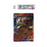 2023 POKEMON TCG SV 151 Japanese #038 NINETALES -