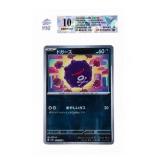 2023 Pokemon TCG SV Pokemon 151 Japanese #109 KOFF