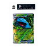 2023 POKEMON TCG SV _!%! Japanese  #003 VENUSAUR E
