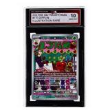 2024 PKM. S&V Twilight Masq #170 DIPPLIN - Illusta