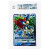 OE - Pokemon Keldeo GX Tag Team All Stars sm12a Ja