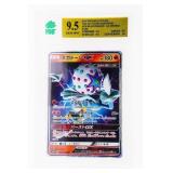 MR - Pokemon Blacephalon GX Tag Team All Stars sm1