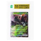 MR -Wo-Chien ex RR 024/190 sv4a Japanese Pokemon C