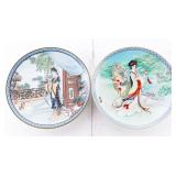 Set 2 - Master Artist 'ZHAO HUIMIN'Imperial Jing