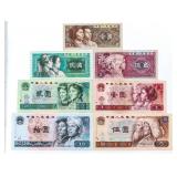 Grouping - 6 China 1980 Notes