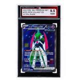 2023 PKM. S&V PARADOX RIFT #225 Iron Valiant EX Ul