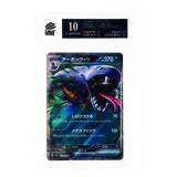 2023 POKEMON TCG SV 151 Japanese  # 024 ARBOK - EX