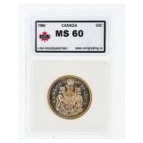 Canada 1964 Silver Fifty cents MS60 KSA