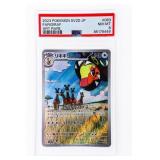 2023 POKEMON SV2D JP FARIGRAF ART RARE #083 NM-MT