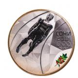 RCM 2014 RUSSIA Sochi 3 Roubles Silver Coin -Luge