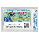 E - Japanese Pokï¿½mon GO Online Code Cards Graded 1
