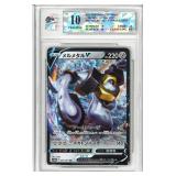 OR - Melmetal V 047/071 RR, s10b Pokemon Go, Pokem
