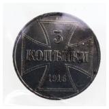 1916J Germany  3Kp Ober OST;KM#23 MS64 ICCS