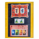 Year of The Rat 2008 Stamp Folio