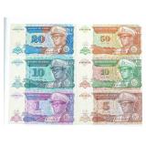 Banque DU Zaire 1993 (6) Notes UNC