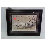 Asian style decor print, 18 x 15