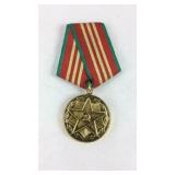Russian military medal