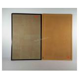 Two cork boards, 23.5" x 35" and 22.5" x 35"