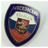 Mockobcknn pin