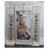 Asian style printed scroll decor on fabric, 30" ×