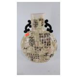 Asian style ceramic vase, approximately 15.5"