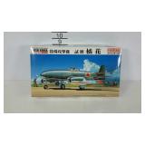 FINEMOLDS airplane model. NAKAJIMA Navy Special