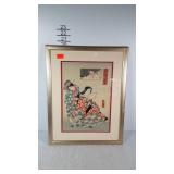 Asian style book page, framed and double matted