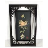 Asian style wall hanging, 14x22