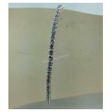 8in Sterling simulated diamond tennis bracelet