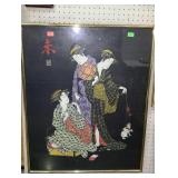 Wall decor - Asian theme 3-D style, framed - 24 x