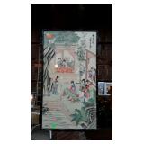 Oriental picture, measures 35 inches long, by 20