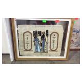 Egyptian papyrus print, framed - 22 x 18