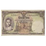 Thailand 1955 5 Baht Banknote