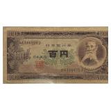 Japan 1953 100 Yen Banknote